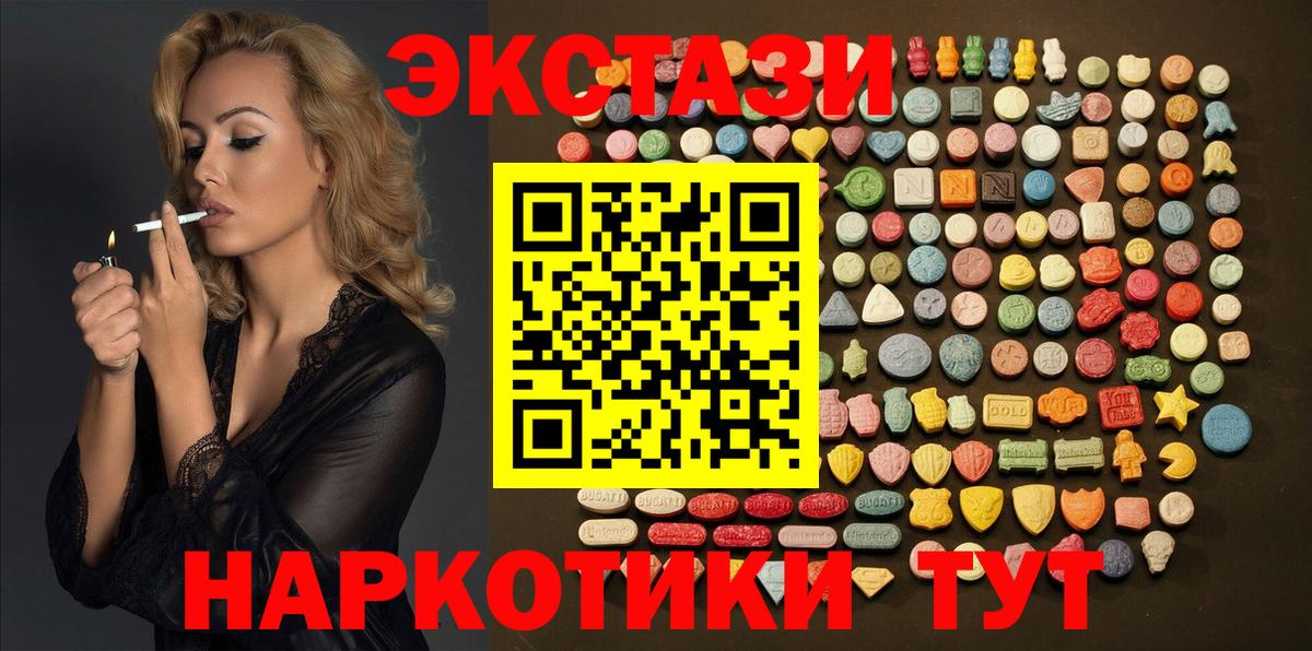 ЭКСТАЗИ Philipp Plein Нурлат