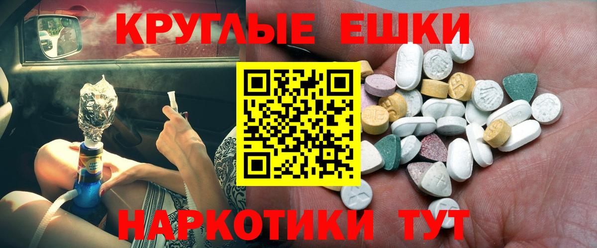 Нурлат  Экстази  Экстази mix  Вход с VPN  Ecstasy бентли 