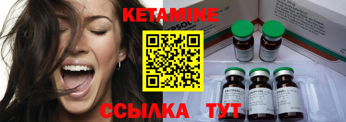 КОКАИН  МЕТ  Alpha PVP СОЛЬ кристаллы  ГАШ  Вход с VPN  Меф кристаллы  Купить наркотик  Нурлат  Канабис  МЕФ 