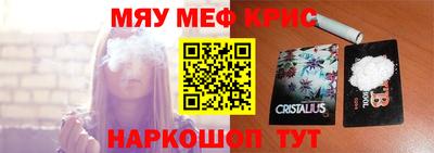 винт Усть-Илимск