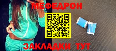 винт Усть-Илимск