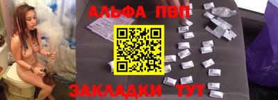мефедрон Уссурийск