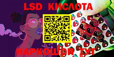 кристаллы Усть-Джегута