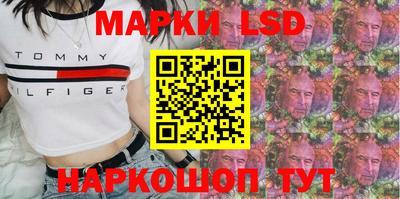 мефедрон Уссурийск