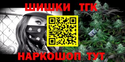 винт Усть-Илимск