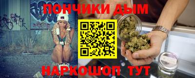 винт Усть-Илимск