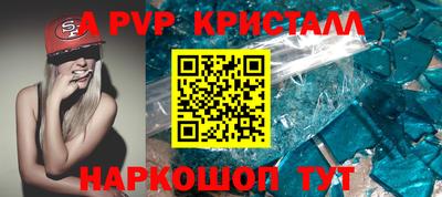 винт Усть-Илимск