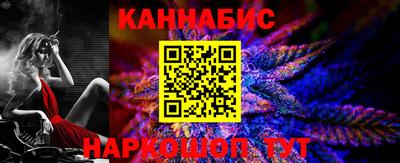 мефедрон Уссурийск