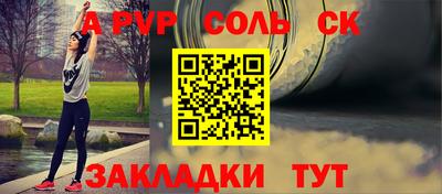 мефедрон Уссурийск