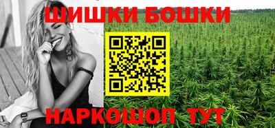 мефедрон Уссурийск