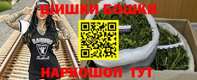 мефедрон Уссурийск