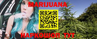 мефедрон Уссурийск