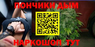 мефедрон Уссурийск