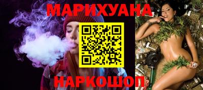 мефедрон Уссурийск