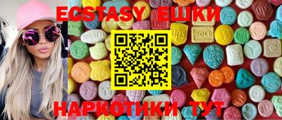 винт Усть-Илимск