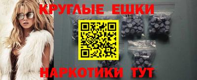 кристаллы Усть-Джегута