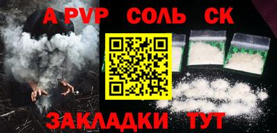 кристаллы Усть-Джегута