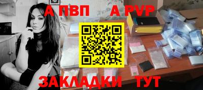 кристаллы Усть-Джегута