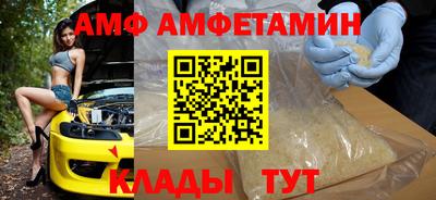 винт Усть-Илимск
