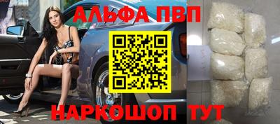 мефедрон Уссурийск