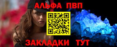 винт Усть-Илимск