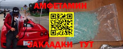 мефедрон Уссурийск