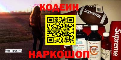 кристаллы Усть-Джегута