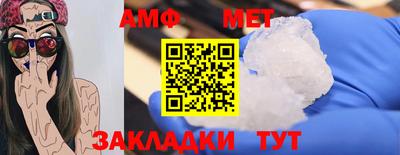 кристаллы Усть-Джегута