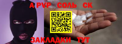 кристаллы Усть-Джегута