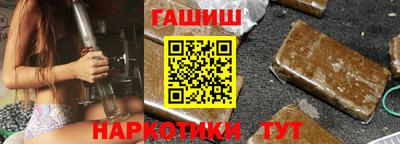 винт Усть-Илимск
