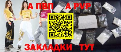 мефедрон Уссурийск