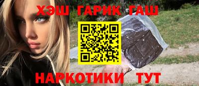 мефедрон Уссурийск