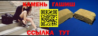 кристаллы Усть-Джегута