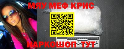 кристаллы Усть-Джегута