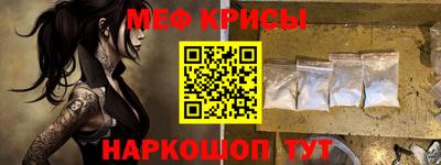 винт Усть-Илимск