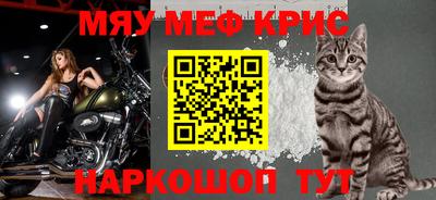 кристаллы Усть-Джегута