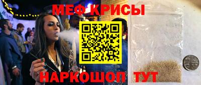 кристаллы Усть-Джегута