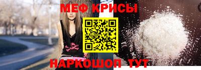 кристаллы Усть-Джегута