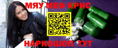 винт Усть-Илимск
