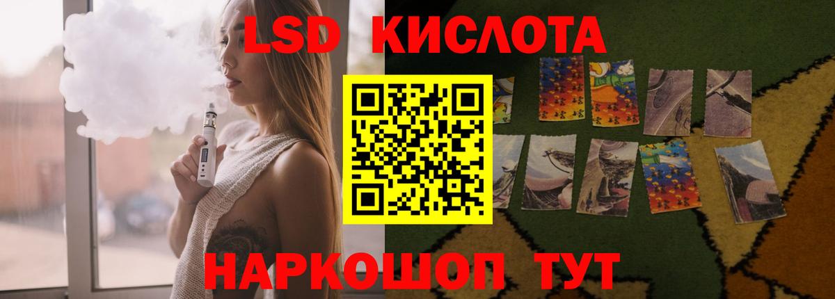 Нурлат  LSD-25 экстази кислота  LSD-25 экстази  LSD-25 экстази ecstasy  Вход с VPN 