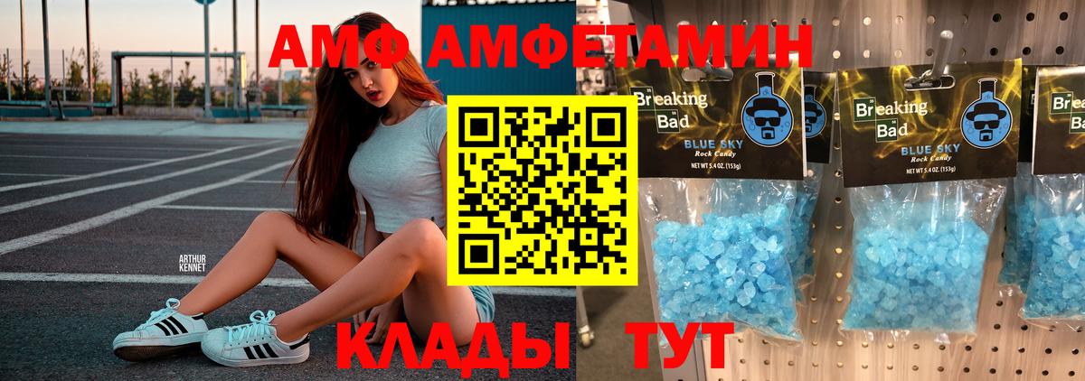Нурлат  МЕТАМФЕТАМИН Декстрометамфетамин 99.9%  МЕТАМФЕТАМИН Декстрометамфетамин 99.9%  МЕТАМФЕТАМИН  Вход с VPN 