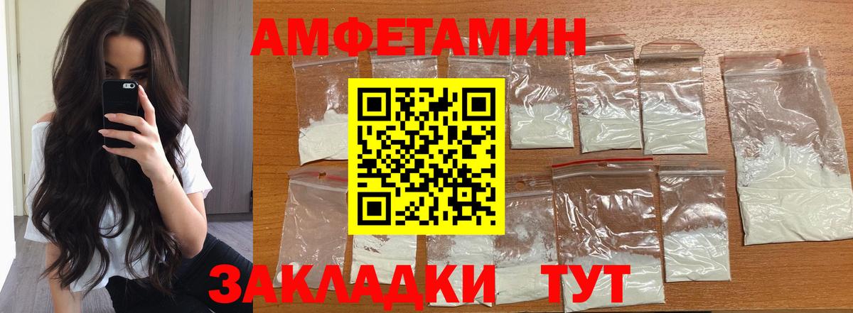 Метамфетамин витя Нурлат