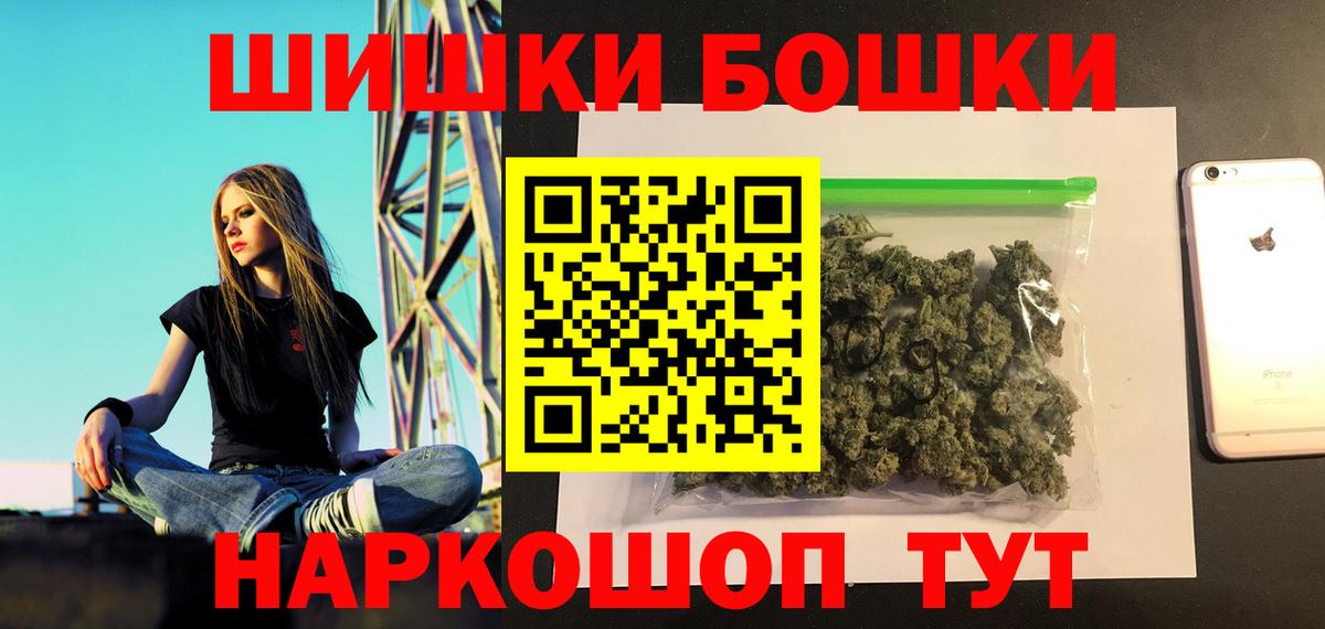 Конопля Bruce Banner  Вход с VPN  Марихуана THC 21%  Нурлат  МАРИХУАНА сатива 