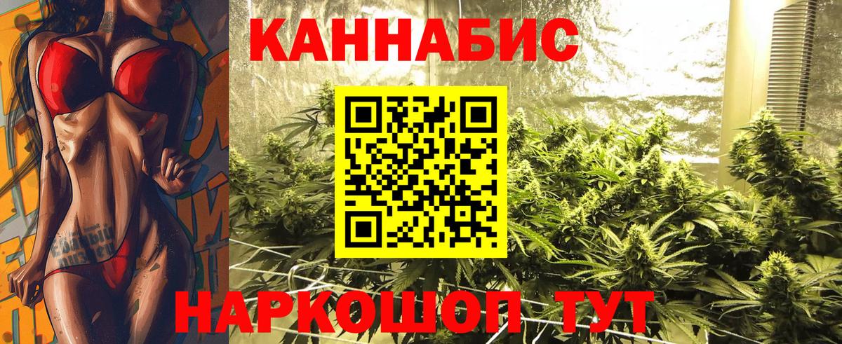 Бошки марихуана SATIVA & INDICA Нурлат